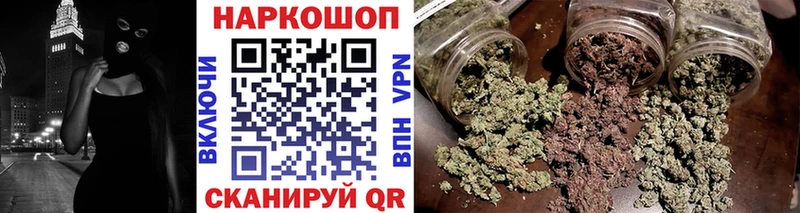 Продажа наркотиков Элиста МАРИХУАНА  A-PVP  ГАШ  Меф 