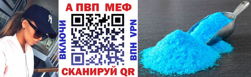 Альфа ПВП СК  Элиста 