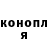 Кодеиновый сироп Lean Purple Drank Denis SONZOV