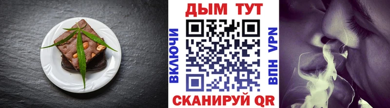 Еда ТГК марихуана  ОМГ ОМГ зеркало  shop состав  Элиста 