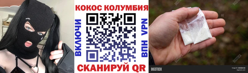 Кокаин Fish Scale  Элиста 