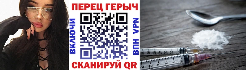цены   Элиста  Героин гречка 
