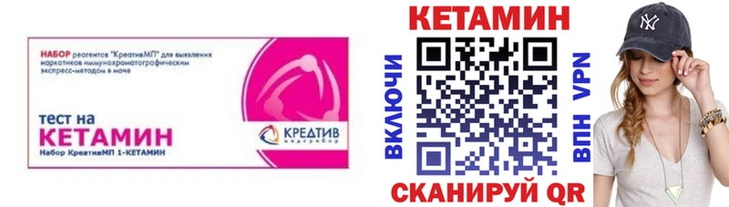 где купить   Элиста  КЕТАМИН VHQ 