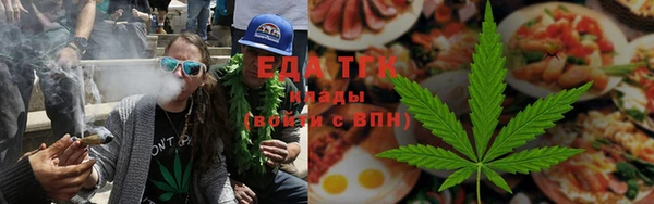 мяу мяу мука Карпинск