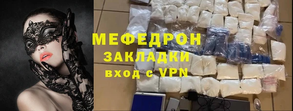 мяу мяу мука Карпинск