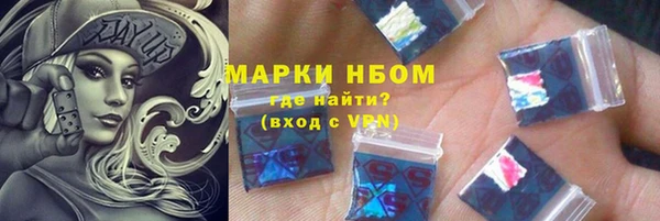 мяу мяу мука Карпинск