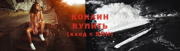 мяу мяу мука Карпинск