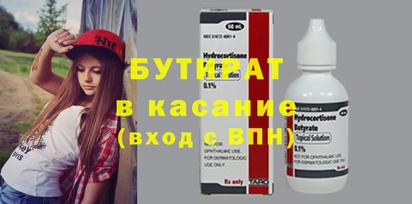 героин Касимов