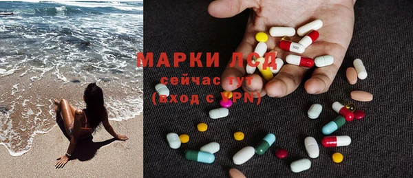 мяу мяу мука Карпинск