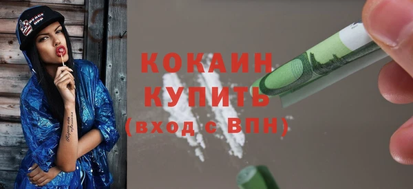 мяу мяу мука Карпинск