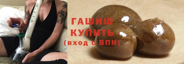 мяу мяу мука Карпинск