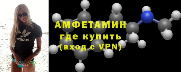 мяу мяу мука Карпинск