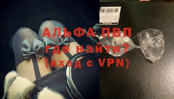 мяу мяу мука Карпинск
