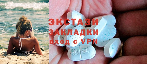 мяу мяу мука Карпинск