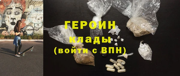 мяу мяу мука Карпинск