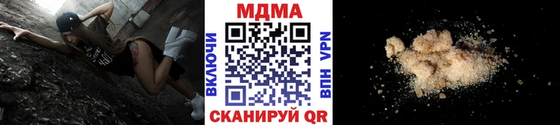 МДМА Molly  где можно купить   Элиста 