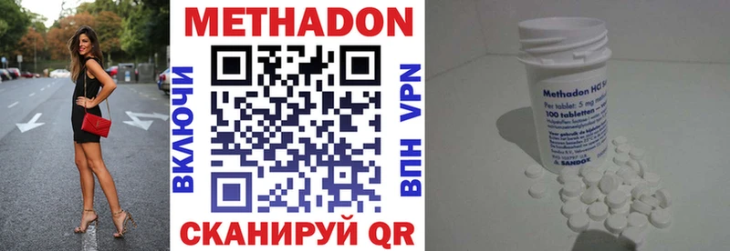 hydra маркетплейс  где купить наркоту  Элиста  МЕТАДОН мёд 