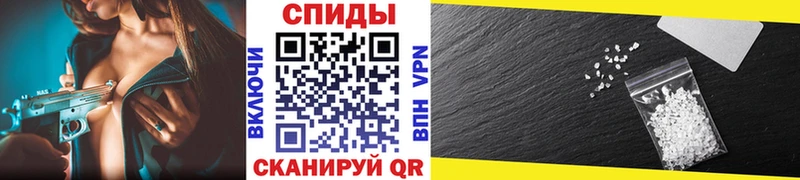 МЕТАМФЕТАМИН Декстрометамфетамин 99.9%  Элиста 