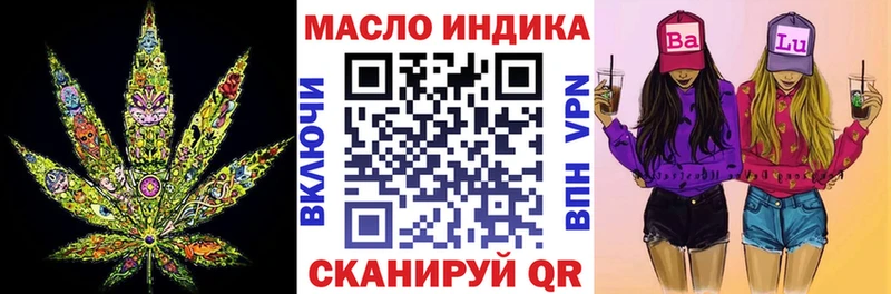 Дистиллят ТГК гашишное масло  Элиста 